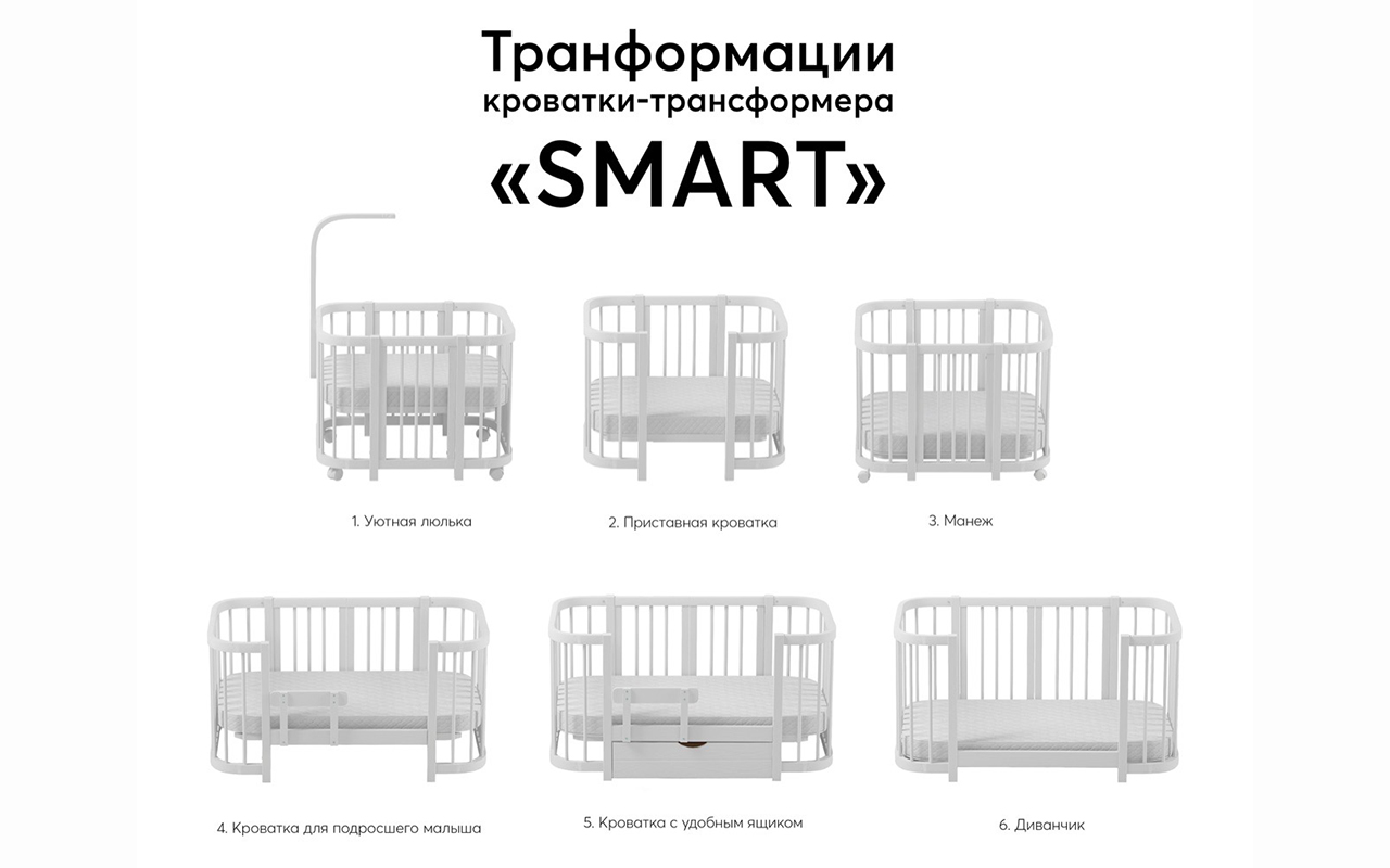 Кровать Колибри с диваном (Белый/Венге/Буквы 2)