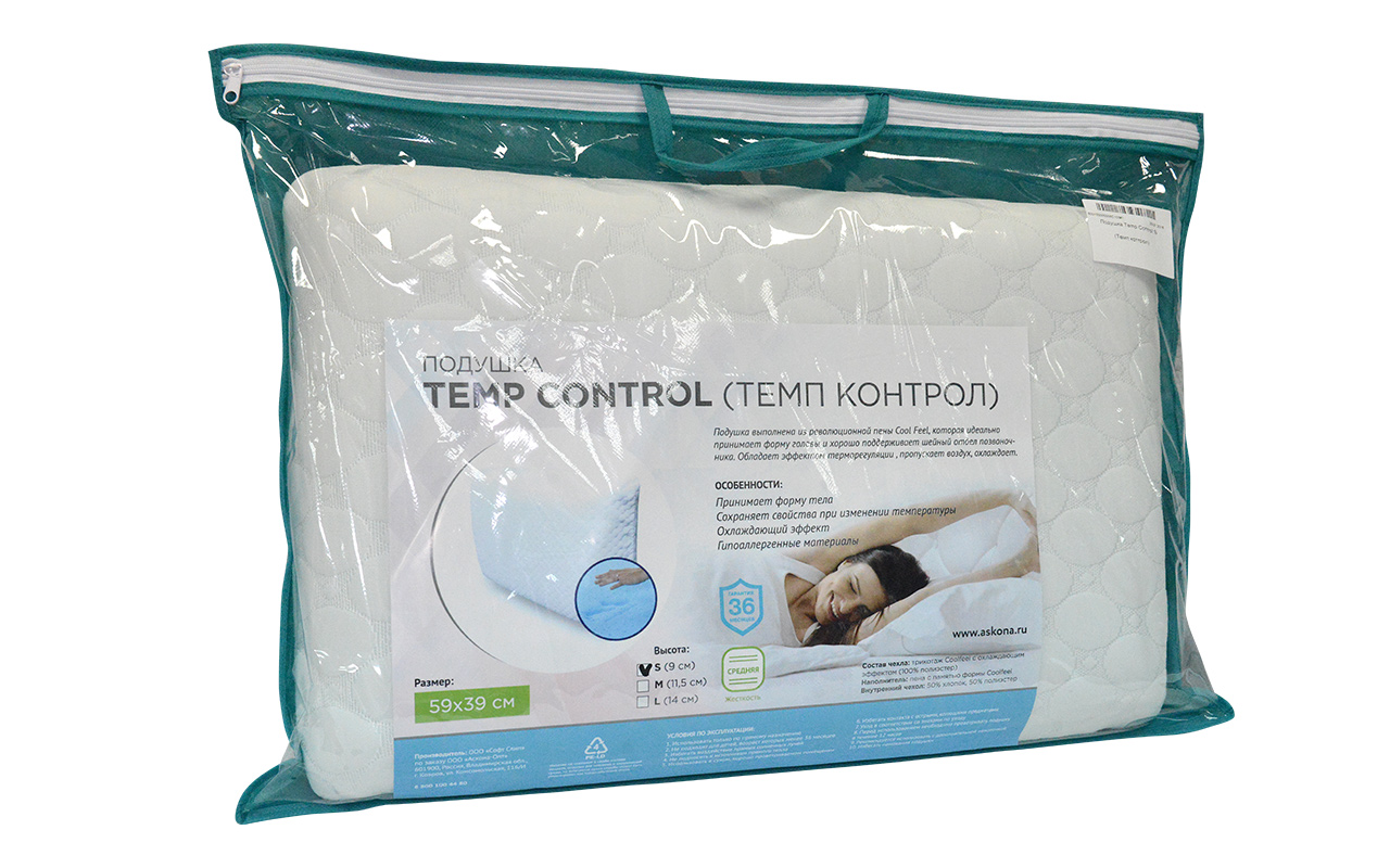 Подушка Аскона Temp Control M