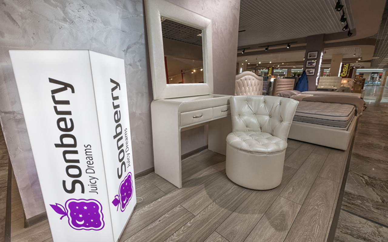 Sonberry Soft фото 4