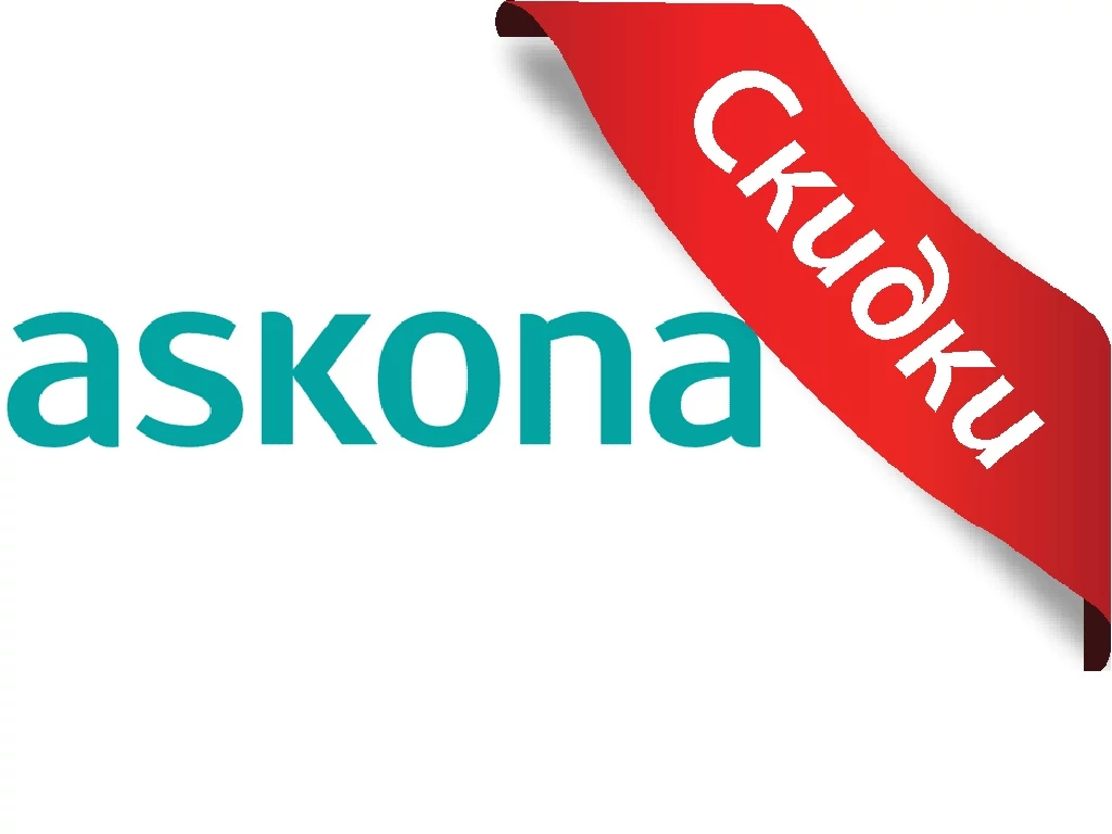 Распродажа матрасов Askona 2019
