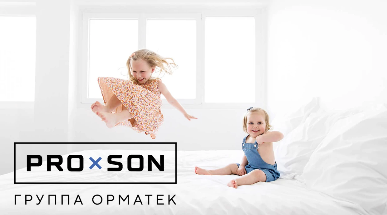 Скидка 30% на детские матрасы Proson